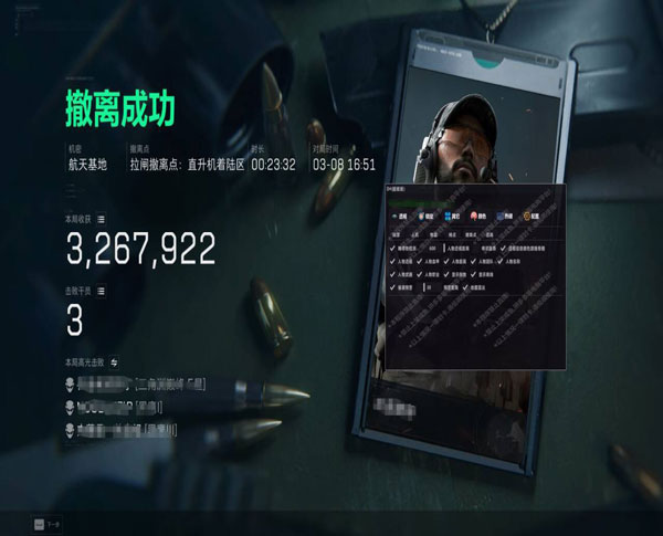 7723黑盒1.1.5